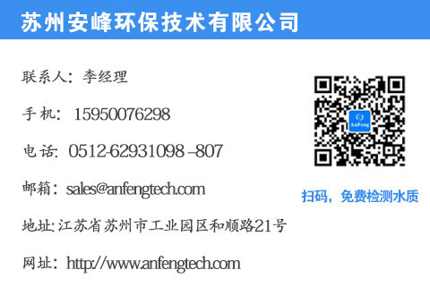 冷卻循環(huán)水處理藥劑.jpg